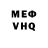 Метамфетамин мет Nimue North
