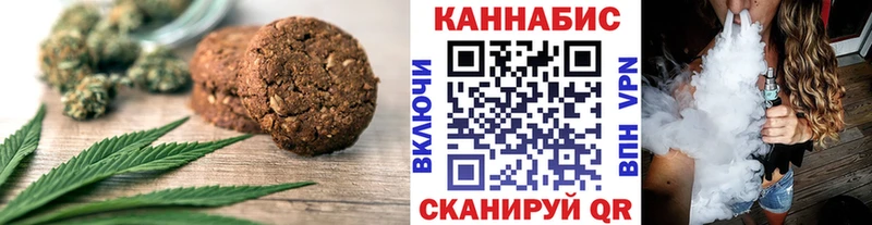 как найти   Малоярославец  Cannafood конопля 