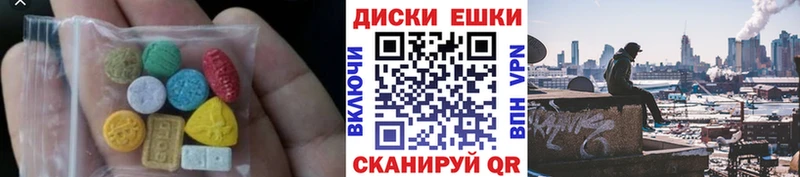 Экстази 300 mg Малоярославец