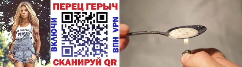 наркотики  Малоярославец  ГЕРОИН VHQ 
