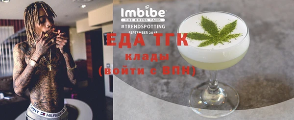 бошки Арсеньев