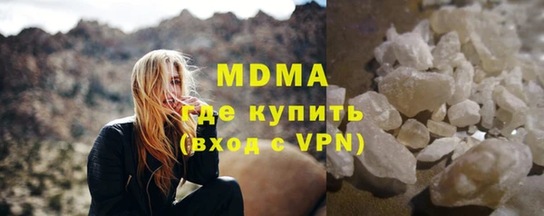 мдпв Армянск