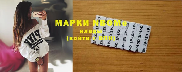 бошки Арсеньев