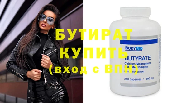 бошки Арсеньев