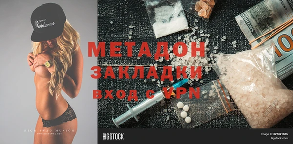 бошки Арсеньев