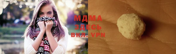 бошки Арсеньев