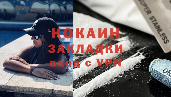 бошки Арсеньев