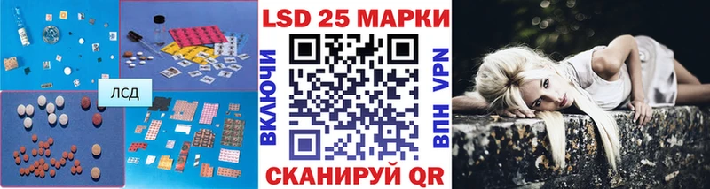 где продают   Малоярославец  Лсд 25 экстази кислота 