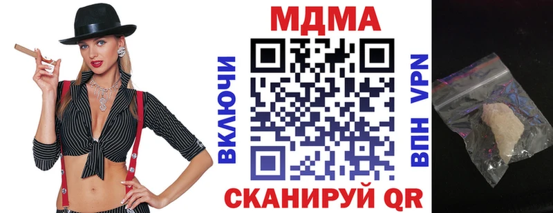 МДМА молли  где можно купить наркотик  Малоярославец 