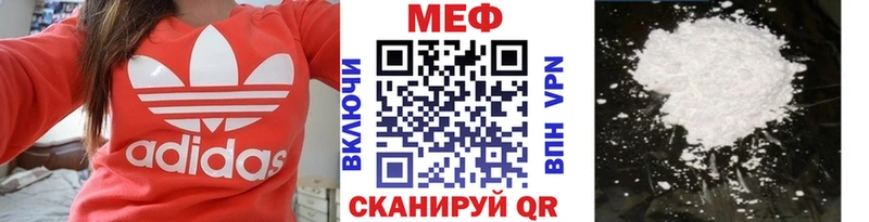 мориарти как зайти Малоярославец Меф VHQ как найти закладки